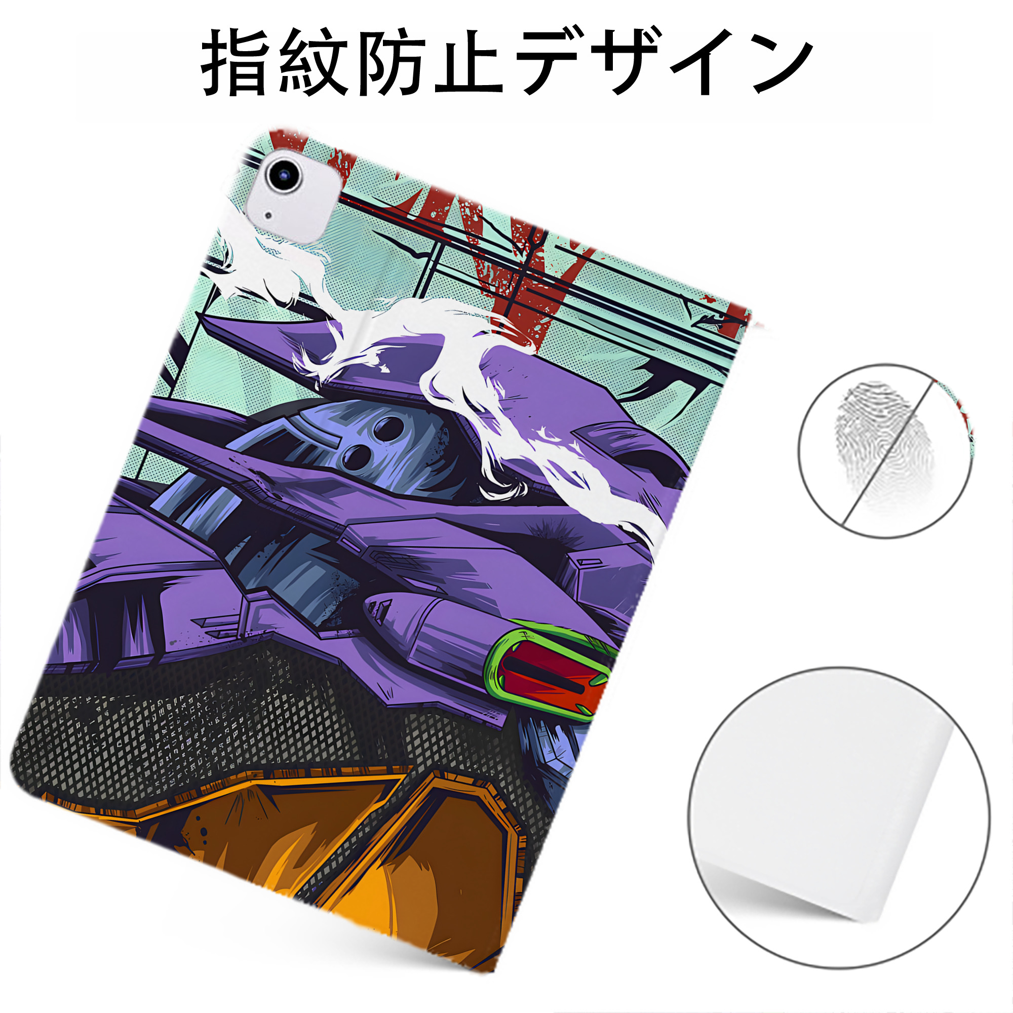 （画像用） EVA 新世紀エヴァンゲリオン IPadケース ペンホルダー付き ブックスタイルデザイン